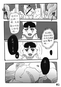 Page 2 of No Title - preview thumbnail