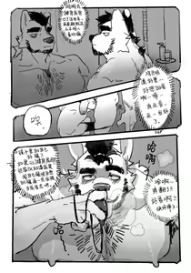 Page 7 of No Title - preview thumbnail