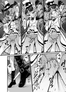 Page 15 of Jyoon Bondage 1 - preview thumbnail