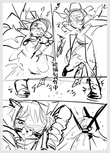 Page 21 of Jyoon Bondage 1 - preview thumbnail