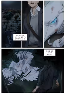 Reshiram — hentai manga cover on Fhentai