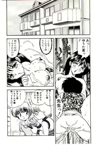 Page 101 of Read Me - preview thumbnail
