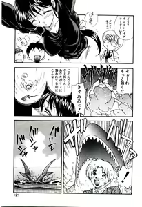 Page 120 of Read Me - preview thumbnail