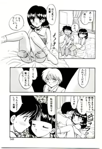 Page 140 of Read Me - preview thumbnail