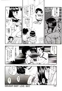 Page 163 of Read Me - preview thumbnail