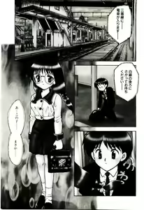 Page 164 of Read Me - preview thumbnail