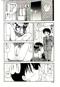 Page 169 of Read Me - preview thumbnail