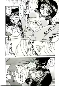 Page 174 of Read Me - preview thumbnail