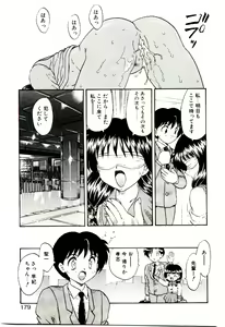 Page 178 of Read Me - preview thumbnail