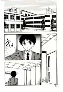 Page 53 of Read Me - preview thumbnail
