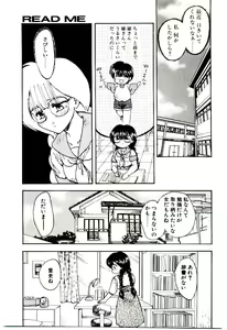 Page 6 of Read Me - preview thumbnail