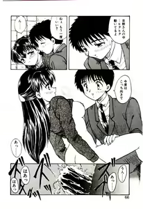 Page 65 of Read Me - preview thumbnail