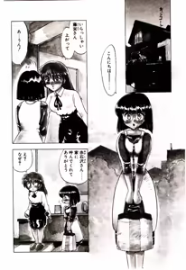 Page 69 of Read Me - preview thumbnail