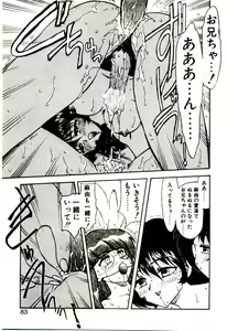 Page 82 of Read Me - preview thumbnail