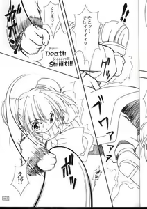 Page 6 of Ufufu Ryu - preview thumbnail