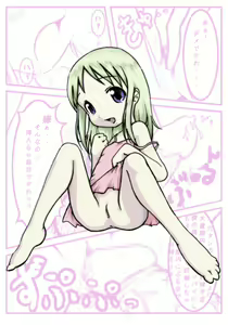 Page 22 of A short term... - preview thumbnail