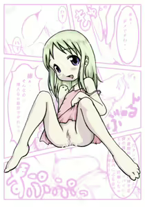 Page 23 of A short term... - preview thumbnail