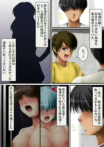 Page 4 of After - preview thumbnail