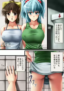 Page 5 of After - preview thumbnail