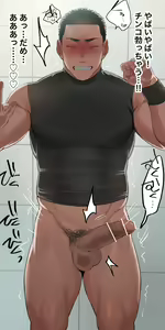 Page 13 of Massage 2 - preview thumbnail