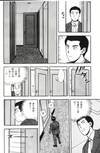 Page 12 of Sexy Dreams Come True! Vol.1 - preview thumbnail