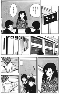 Page 162 of Sexy Dreams Come True! Vol.1 - preview thumbnail