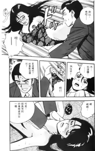 Page 21 of Sexy Dreams Come True! Vol.1 - preview thumbnail