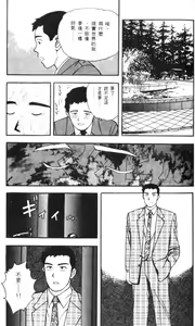 Page 33 of Sexy Dreams Come True! Vol.1 - preview thumbnail