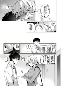 Page 126 of Hoho, Nurasu You ni Koi o Shite - cheek, wetting love. | 淚水、沾濕臉頰的戀情 特裝版 - preview thumbnail