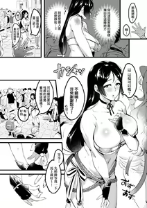 Page 57 of Tsuma ni Damatte Sokubaikai ni Ikun ja Nakatta | 我實在不該私下瞞著妻子參加同人展 特裝版 - preview thumbnail