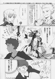 Page 4 of Master Jigyakukei - preview thumbnail