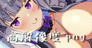 Mesugaki Dia Kougashitsu Bonyuu Sabun - hentai manga cover image