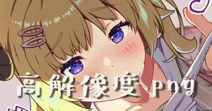Tsukinomaki Watame Pantsu Misetsuke Sabun Iroiro — hentai manga cover on Fhentai