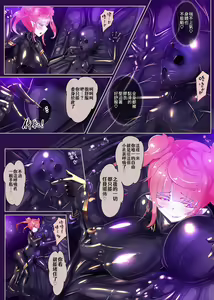 Page 32 of 熱血女装少年ヒーローのキミがメンヘラ女にTSしてモブ♀戦闘員に堕ちちる漫画-邪淫TS洗脳トランスモブセントーインR- - preview thumbnail