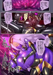 Page 14 of 熱血女装少年ヒーローのキミがメンヘラ女にTSしてモブ♀戦闘員に堕ちちる漫画-邪淫TS洗脳トランスモブセントーインR- - preview thumbnail