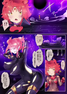 Page 27 of 熱血女装少年ヒーローのキミがメンヘラ女にTSしてモブ♀戦闘員に堕ちちる漫画-邪淫TS洗脳トランスモブセントーインR- - preview thumbnail