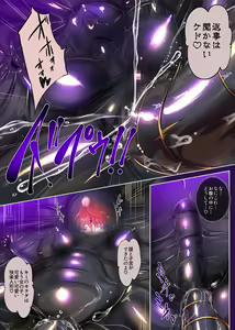 Page 35 of 熱血女装少年ヒーローのキミがメンヘラ女にTSしてモブ♀戦闘員に堕ちちる漫画-邪淫TS洗脳トランスモブセントーインR- - preview thumbnail