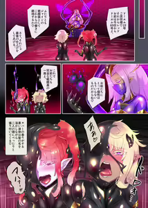 Page 51 of 熱血女装少年ヒーローのキミがメンヘラ女にTSしてモブ♀戦闘員に堕ちちる漫画-邪淫TS洗脳トランスモブセントーインR- - preview thumbnail