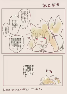 Page 59 of 熱血女装少年ヒーローのキミがメンヘラ女にTSしてモブ♀戦闘員に堕ちちる漫画-邪淫TS洗脳トランスモブセントーインR- - preview thumbnail