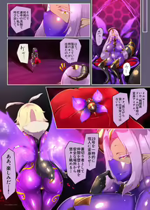 Page 9 of 熱血女装少年ヒーローのキミがメンヘラ女にTSしてモブ♀戦闘員に堕ちちる漫画-邪淫TS洗脳トランスモブセントーインR- - preview thumbnail