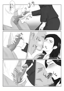 Page 12 of BariCare Kaa-san ga DQN ni Netorareta 2 - preview thumbnail