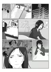Page 3 of BariCare Kaa-san ga DQN ni Netorareta 2 - preview thumbnail