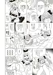 Page 116 of Kiso kara Manabu Anal Orgasm - preview thumbnail
