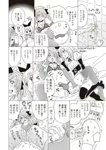 Page 118 of Kiso kara Manabu Anal Orgasm - preview thumbnail