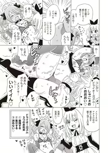 Page 119 of Kiso kara Manabu Anal Orgasm - preview thumbnail