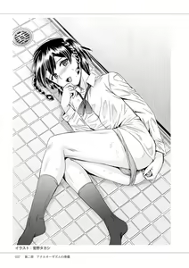 Page 39 of Kiso kara Manabu Anal Orgasm - preview thumbnail