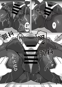 Page 16 of Nonke Kuma Papa no DOKIDOKI Oil Massage | 直男熊爸爸的心砰砰跳塗油按摩 - preview thumbnail