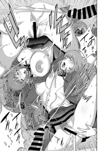 Page 107 of COMIC Megastore DEEP Vol. 39 - preview thumbnail