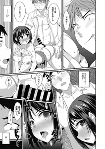 Page 121 of COMIC Megastore DEEP Vol. 39 - preview thumbnail