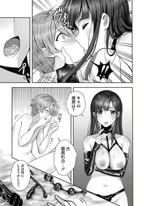 Page 141 of COMIC Megastore DEEP Vol. 39 - preview thumbnail